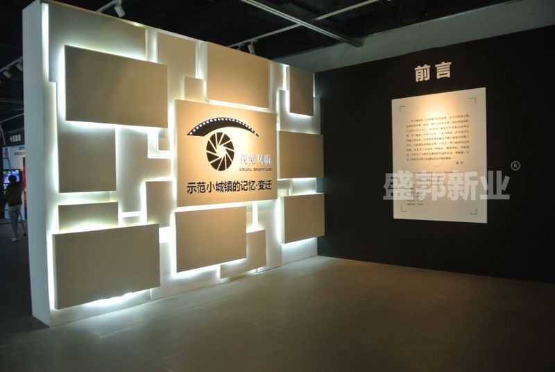 盛邦_天津“视觉 双街”视觉体验展厅项目获好评