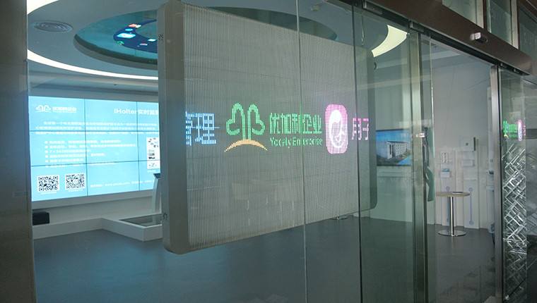 乐普医疗企业展厅_盛邦新业-科技手段展示技术