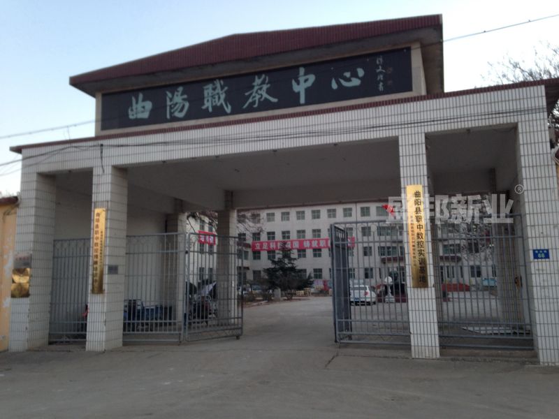 曲阳县反腐倡廉警示教育基地_盛邦顺利完成竣工验收