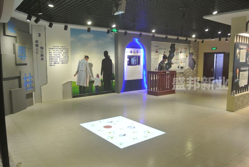 地面互动.jpg