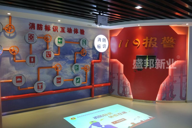地面互动&知识问答.jpg