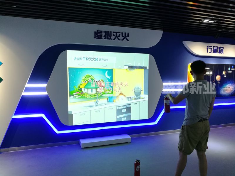 虚拟灭火.jpg