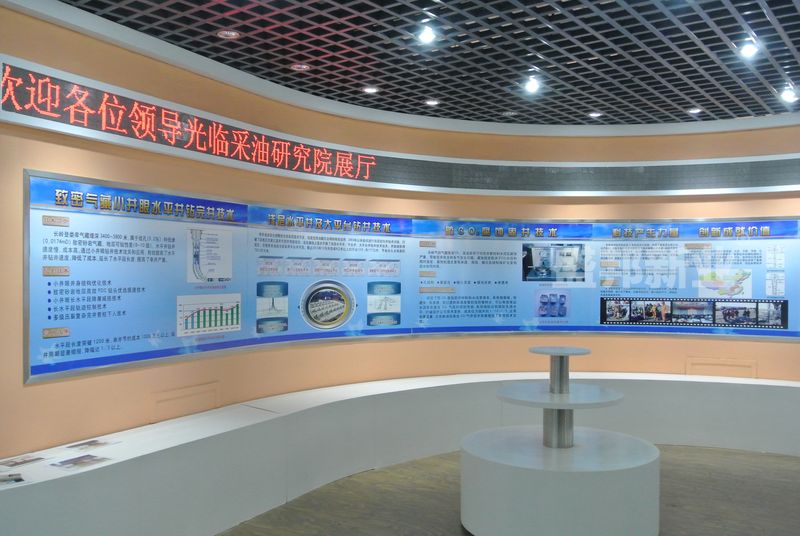 LED字幕墙.jpg