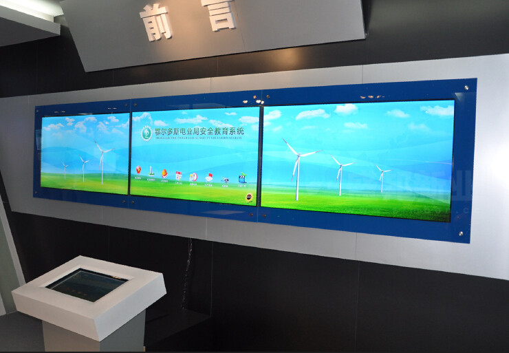 盛邦顺利完成鄂尔多斯鄂前旗电力局展厅设计施工一体化工程