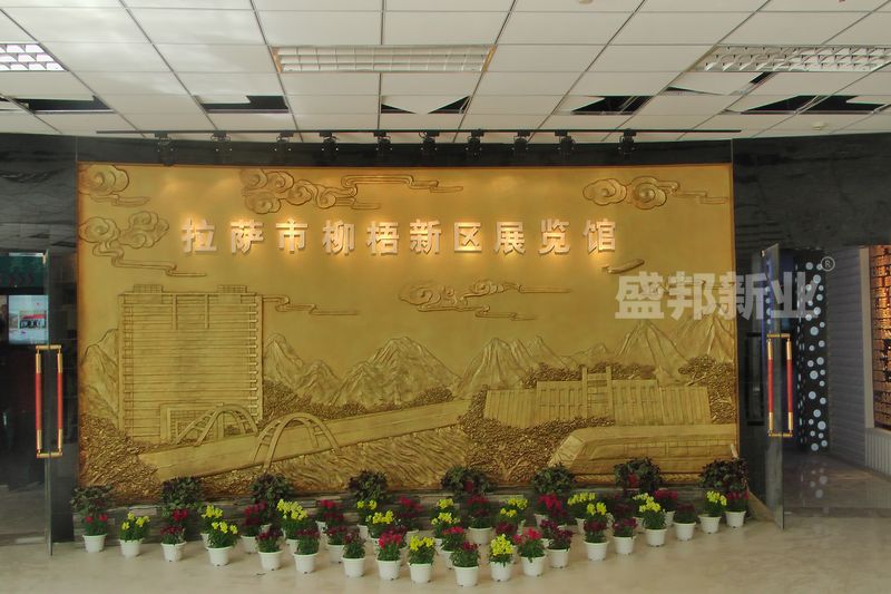 拉萨市柳梧新区规划展览馆-盛邦让您体验奇幻时空之旅