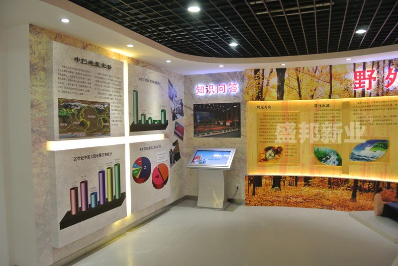 知识问答.jpg
