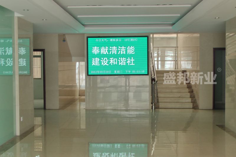 2-LED屏幕.jpg
