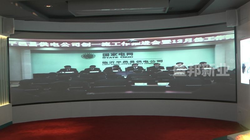6-弧幕影院.jpg