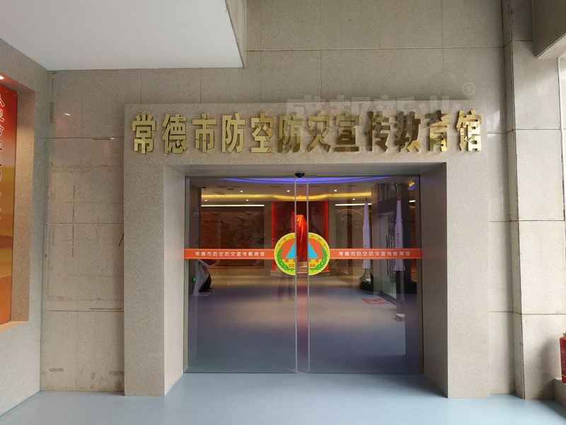 常德人防馆-盛邦多媒体-迎来小朋友参观