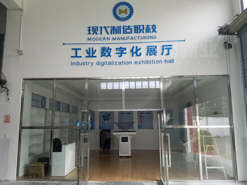 成都现代制造职校多媒体展厅已由盛邦完成交付使用