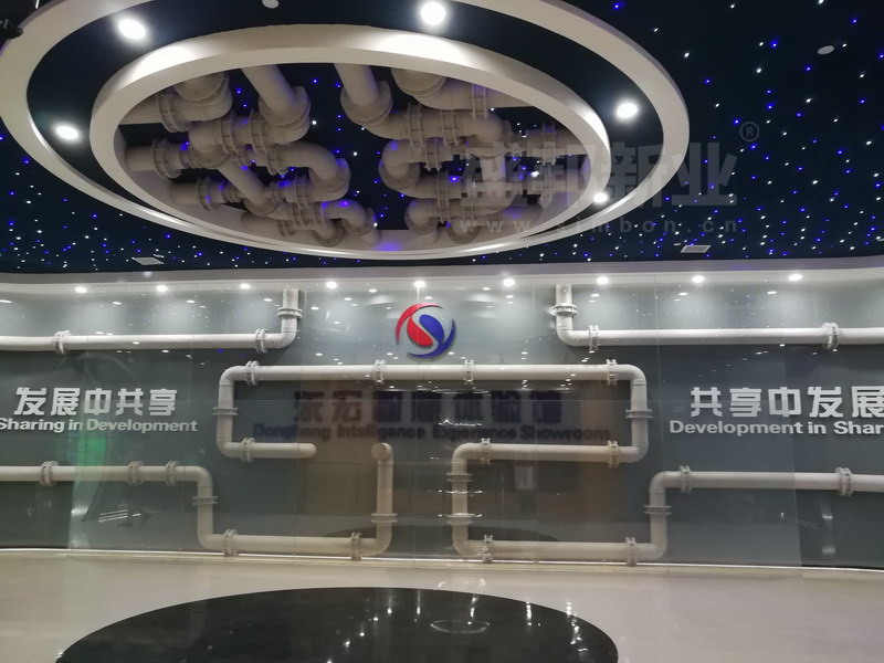 盛邦为东宏管业做的展厅顺利验收，开馆迎来观众体验
