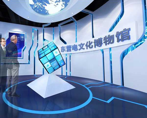 东营电文化体验馆