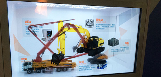 全息透明屏