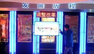 滑轨屏3.jpg