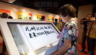 签名留言4.jpg