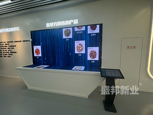 本草方源药业集团展厅-盛邦打造-中医药行业又一佳作