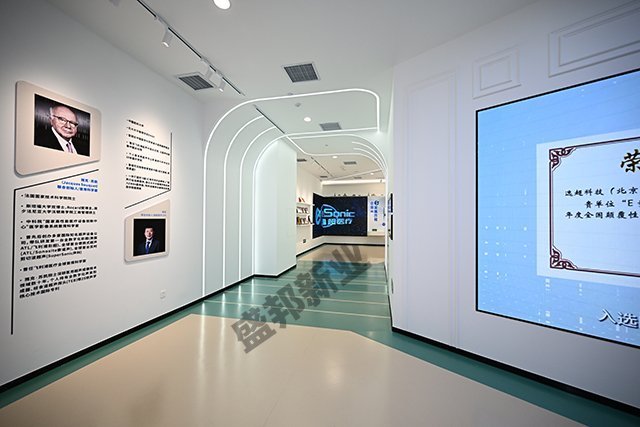 北京逸超企业展厅交付使用-盛邦数字展厅设计施工再添案例