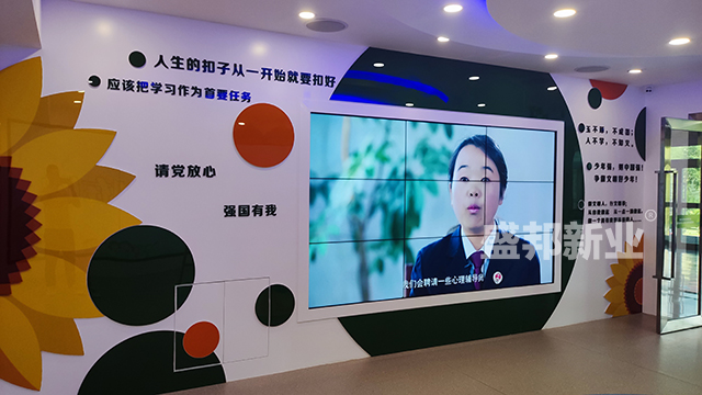 青海海东市检察院展厅-盛邦-带小学生在互动中体验法制教育