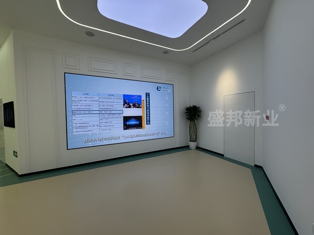 北京逸超企业展厅交付使用-盛邦数字展厅设计施工再添案