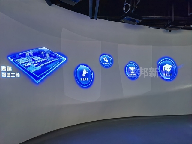 金隅智造工场园区展厅-盛邦打造新型智慧展厅-数字化展示园区产