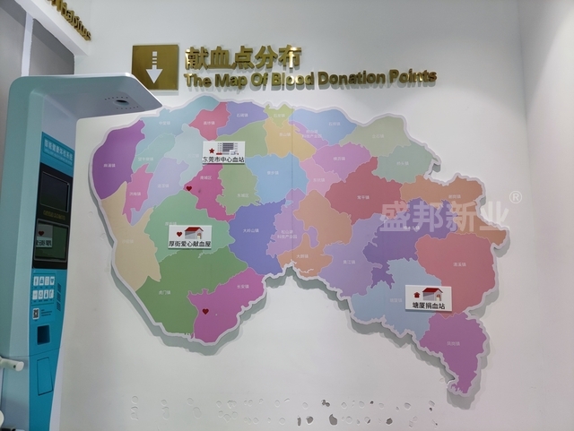 献血点分布墙.jpg
