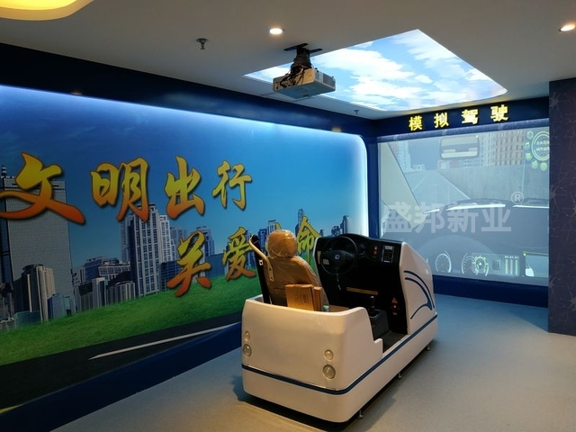 1虚拟驾驶.jpg