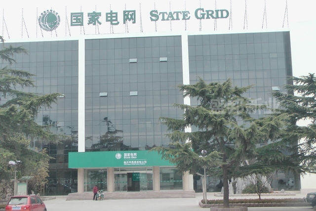 盛邦完成山东平邑供电局展厅工程_迎来观众参观