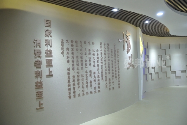 山东省烟草专卖局企业文化展厅由盛邦完工达到展方要求