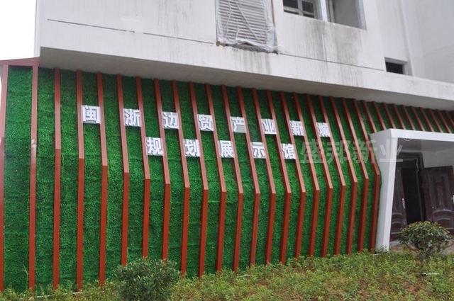 闽浙边贸产业新城规划展示馆_盛邦收获客户好评