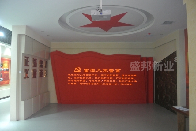 盛邦新业山东烟台检察院展厅交付完成