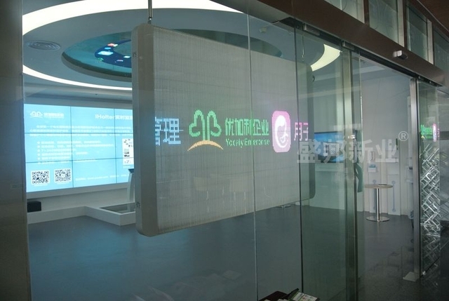 乐普医疗企业展厅_盛邦打造-展示企业文化