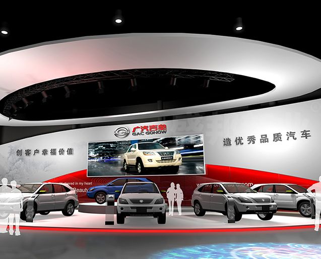 广汽集团企业展厅