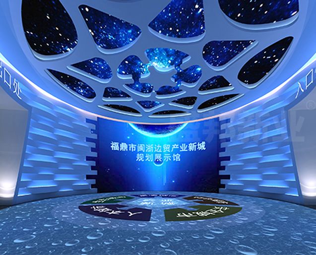 福建福鼎市闽浙边贸产业新城规划馆