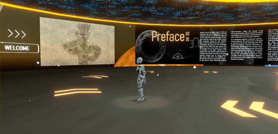 元宇宙展厅