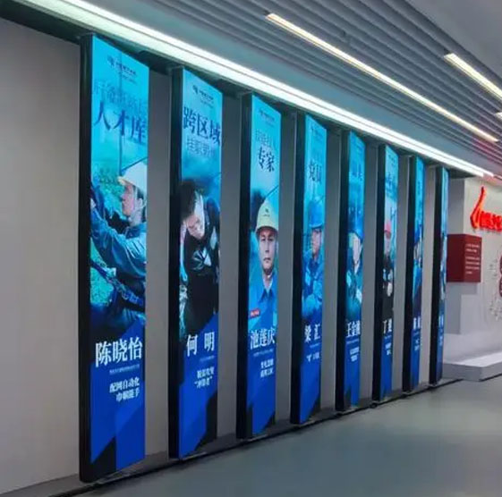 开合屏
